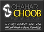 نماد کاربر